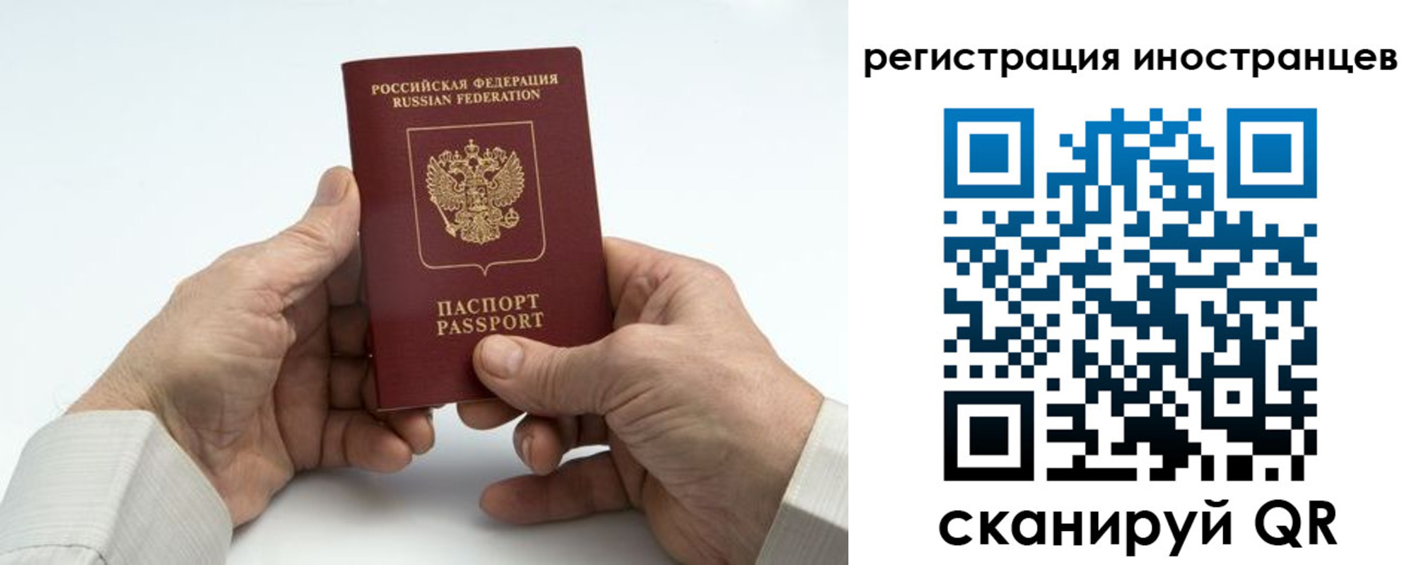 регистрация в Поворино